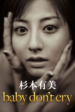 我是靠c服主角来拆cp的