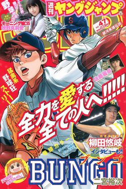 双性花唇扒开玩弄花蒂H漫画