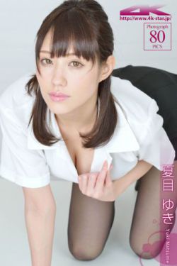 龙吉公主